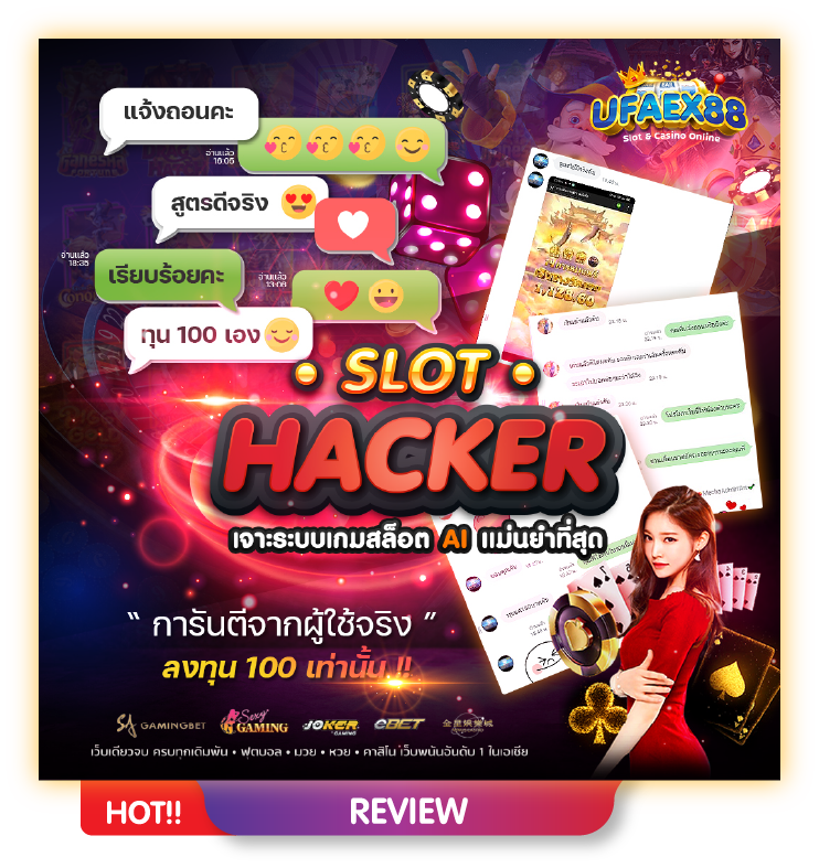 slot promotion - 2